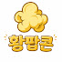 __AOUUUKKUg-channel-avatar-황팝콘