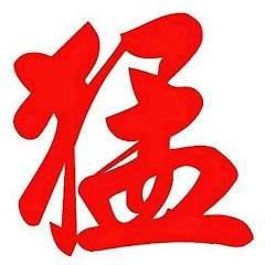猛人投资说アイコン画像