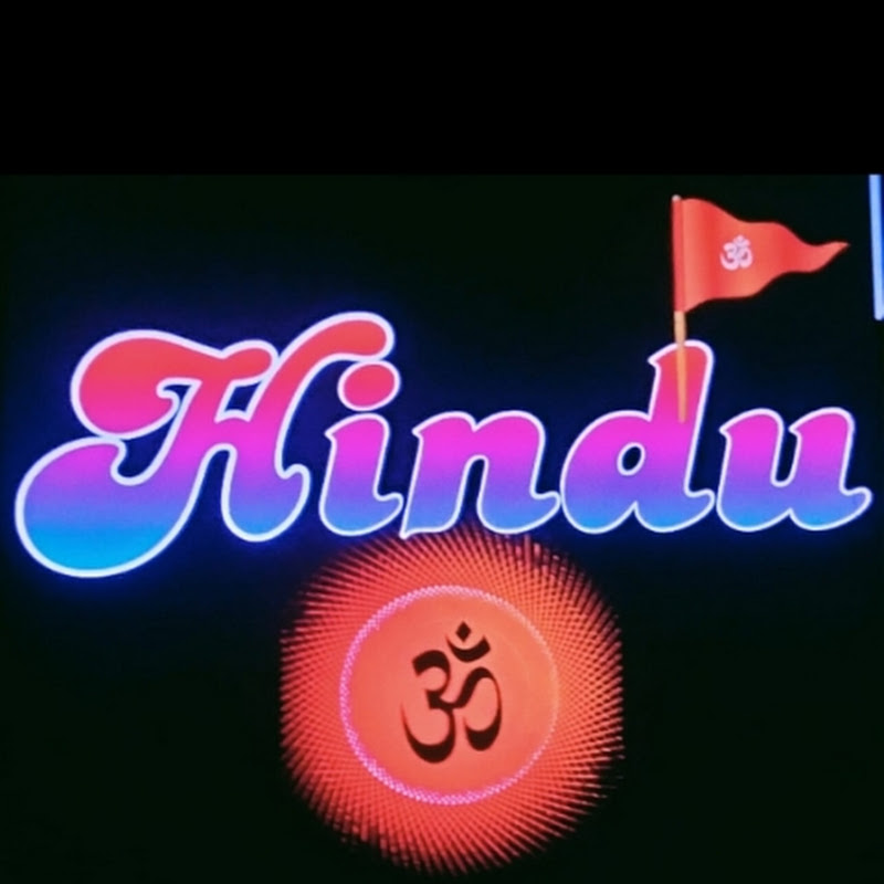 #HINDU🕉️