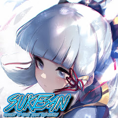 SUKEさんチャンネル