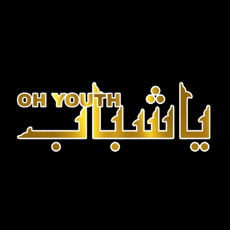 OH YOUTH (یاشباب)