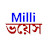 Milli Voice 