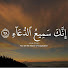_SJQEo-e2Ho-channel-avatar-Quran Resonance Studio