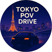 Tokyo POV Drive