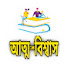 GUURjaXpmdc-channel-avatar-আত্ম-বিশ্বাস 