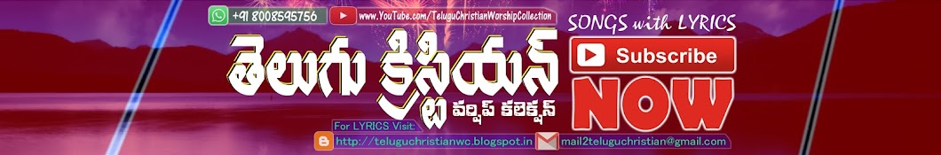 Telugu Christian Worship Collection Avatar de chaîne YouTube