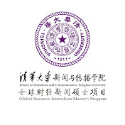 Global Business Journalism Program