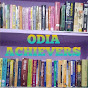 Odia Achievers logo