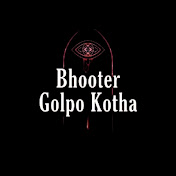 Bhooter Golpo Kotha
