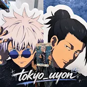 tokyo_uyon