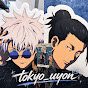 tokyo_uyon