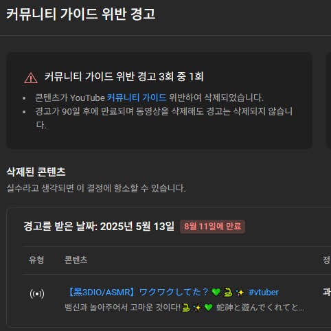 Post from Seldea Ch. 셀데아