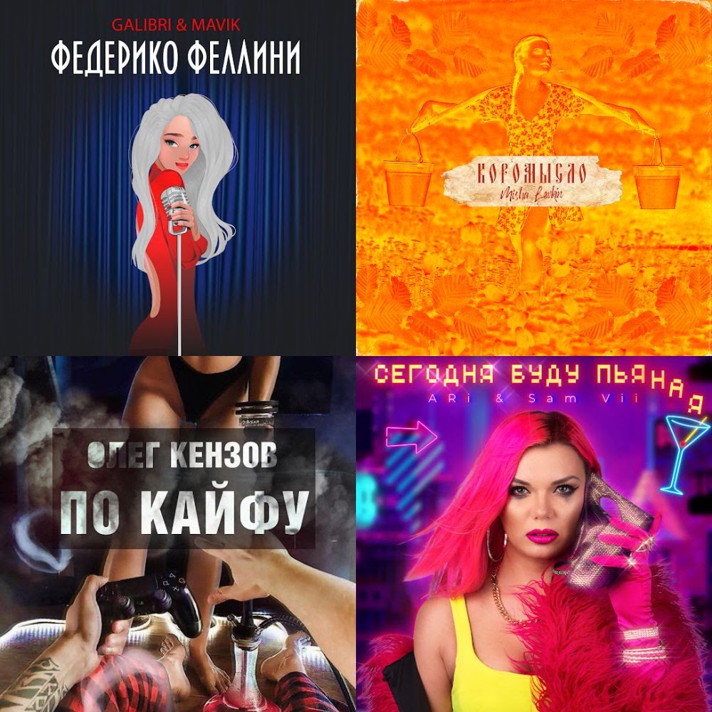 Федерико феллини