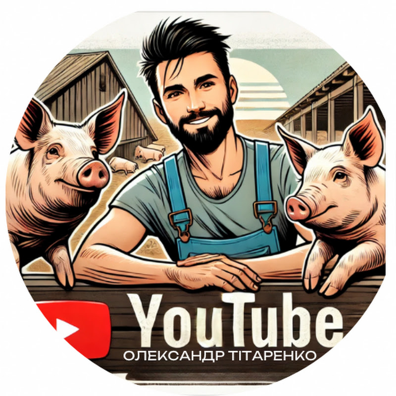  Олександр Тітаренко і Будні Свиновода