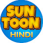 SUN TOON HINDI logo