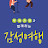 @백중-i5c