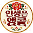 JXhKyH5QoQw-channel-avatar-인생은 앵콜