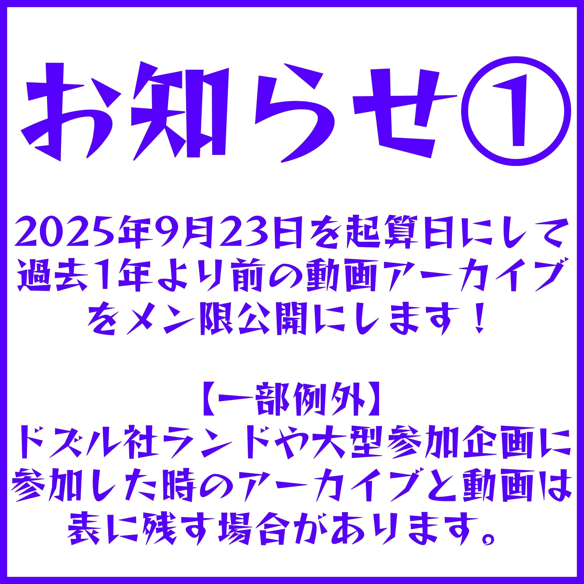 【限定】Kiyo Inspires Us 坂口さんから未来を生きるあなたへの伝言 限定】Kiyo Inspires Us 坂口さんから未来を生きるあなたへの