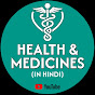 HEALTH AND MEDICINES HINDI logo