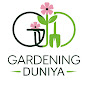 Gardening Duniya logo
