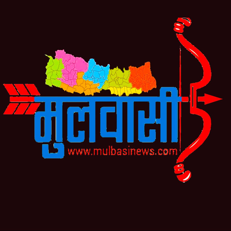 mulbasi news