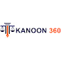 Kanoon360 logo