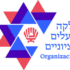 Zionist Enterprises