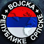 ВОЈСКА РЕПУБЛИКЕ СРПСКЕ