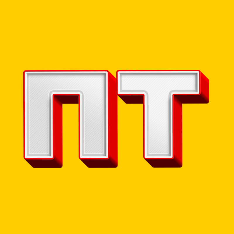 Після титрів