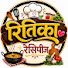 ht7JeLk-VfU-channel-avatar-Ritika's recipes