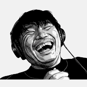 山口一郎の切り抜きアーカイブ