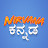 Nirvana Kannada