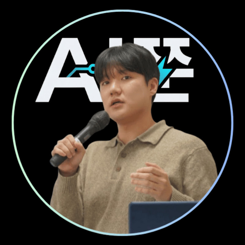 AI쭌 | AI 실전 자동화의 모든 것