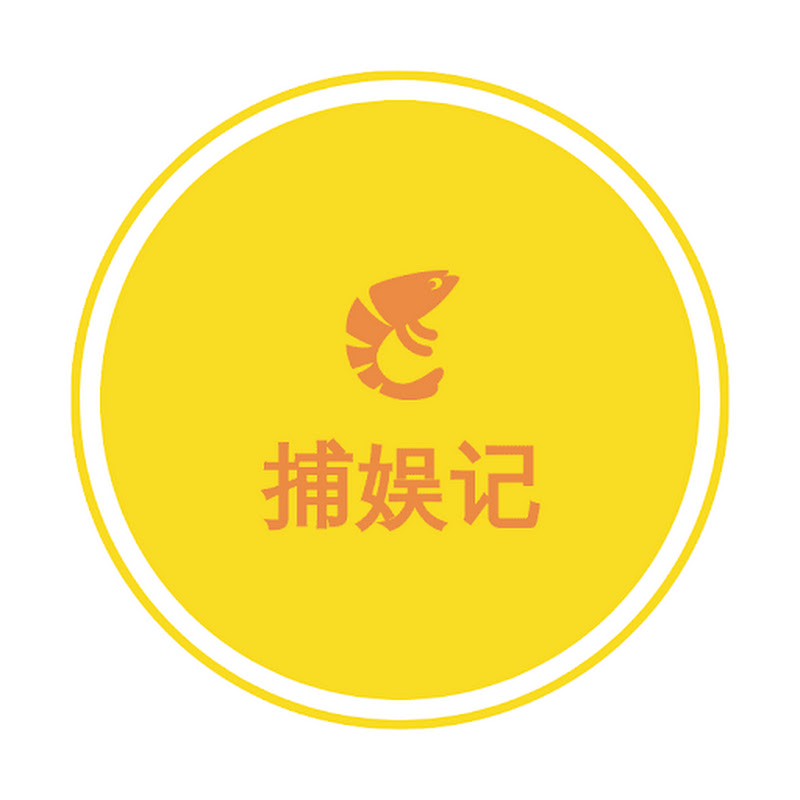 捕鱼记·民间故事