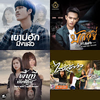 ลูกทุ่งรถทัวร์👽💯