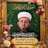 OInAjwhi8_I-channel-avatar-أهل الحق أهل السنة والجماعة 