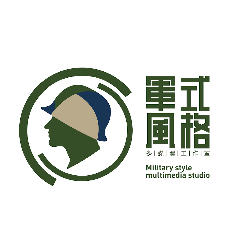 軍式風格高裝檢   Logo