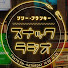 6qKhTYWtAqs-channel-avatar-MameRadio