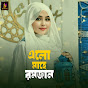 Roya Khan - Topic