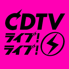 CDTV 公式YouTube</p>