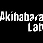 AkihabaraLab-アキラボ-