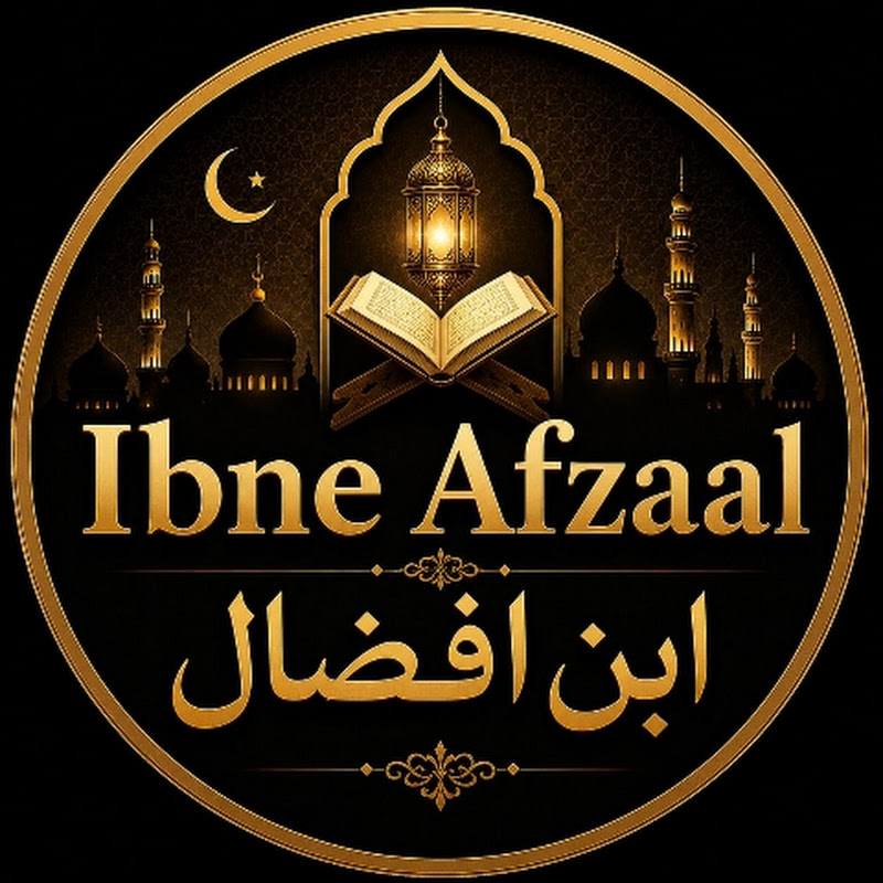 Ibne Afzaal