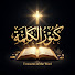 3JcNohb3Zbc-channel-avatar-كنوز الكلمة | Treasures of the Word