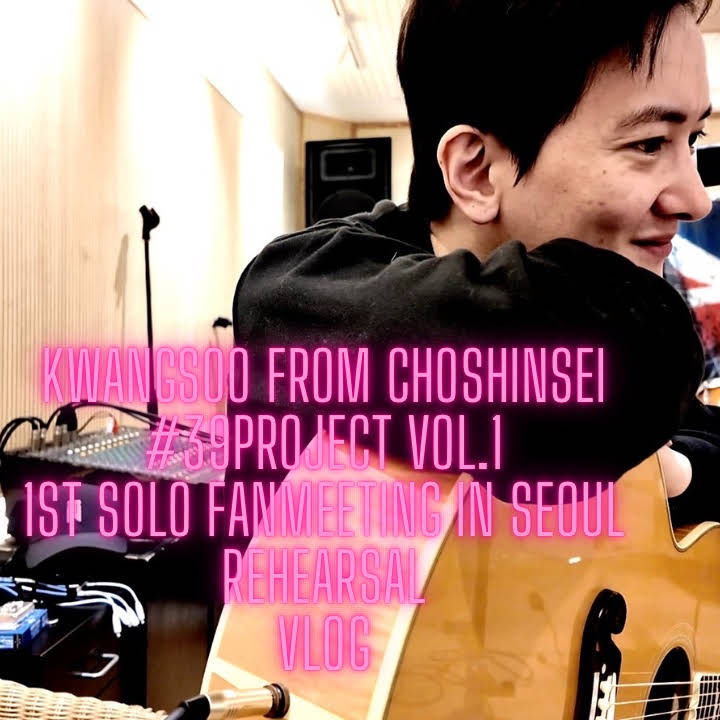 超新星 2013 CHOSHINSEI FANMEETING YouTube