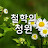 @철학의정원1300