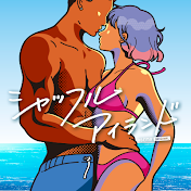 ABEMA シャッフルアイランド