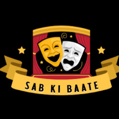 SAB ki baate Image Thumbnail