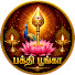 KPpngEtpk94-channel-avatar-Bakthi Poonga