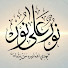 uzKX-J3GUe4-channel-avatar-نور على نور 