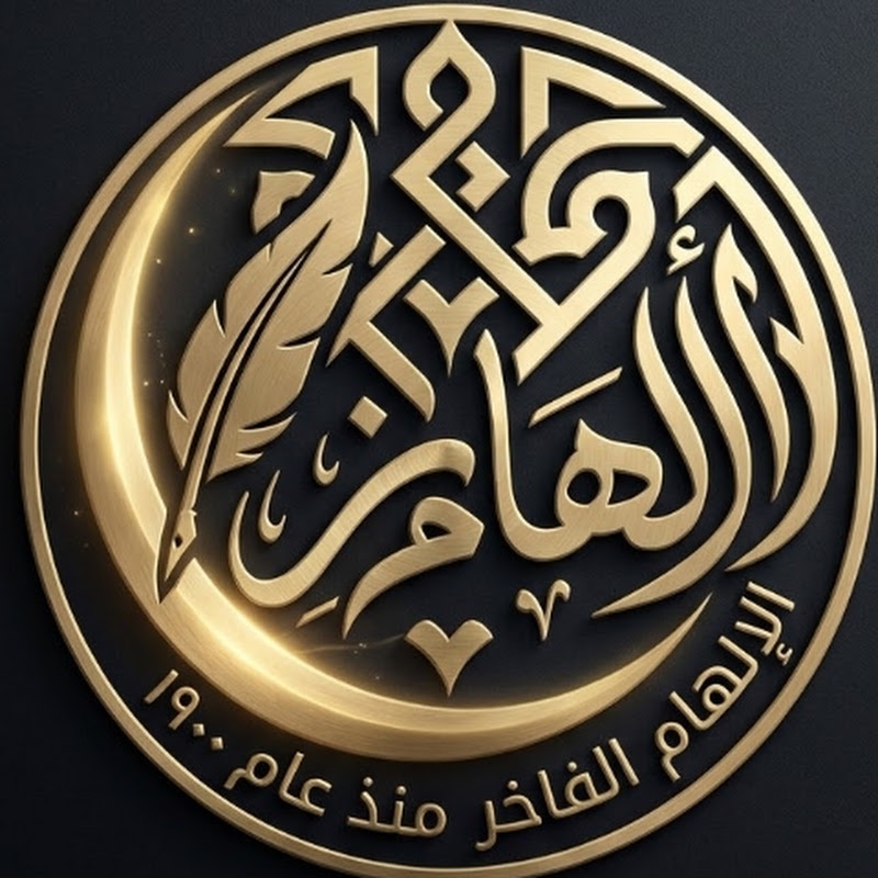 Shafin Islamic Voice 